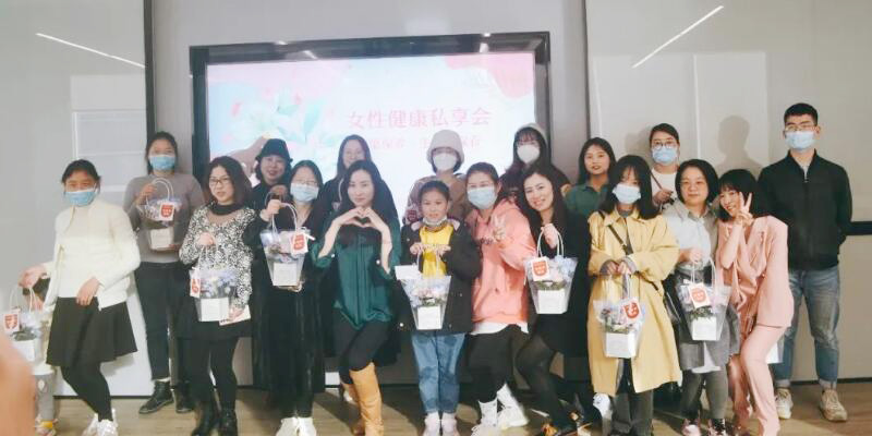女神节私享会 | 重视卵巢保养，拒绝年龄焦虑
